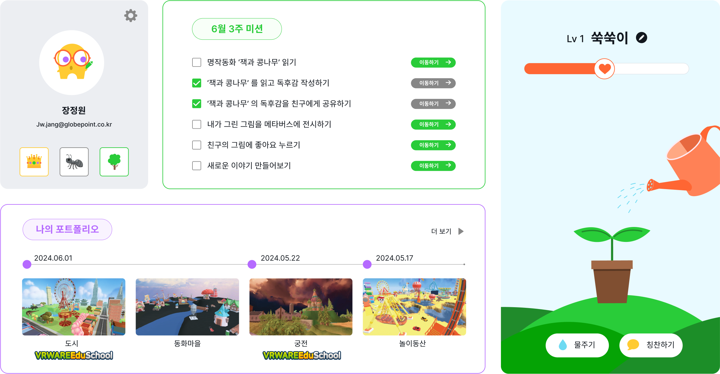 마이페이지